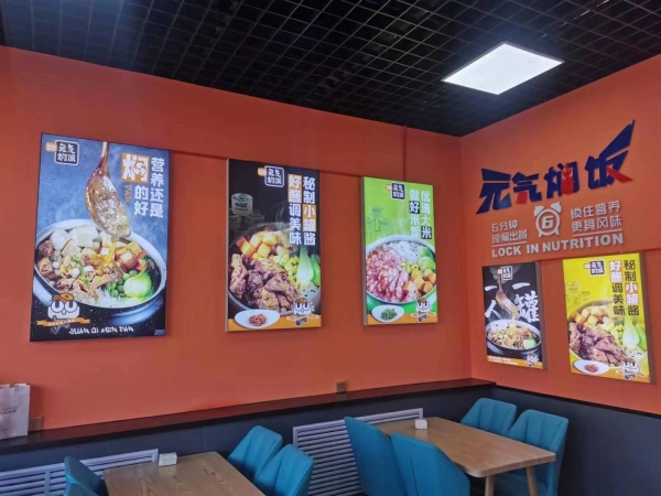 商铺图片