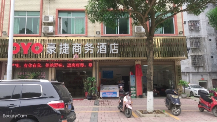 酒店与烟摊小卖部