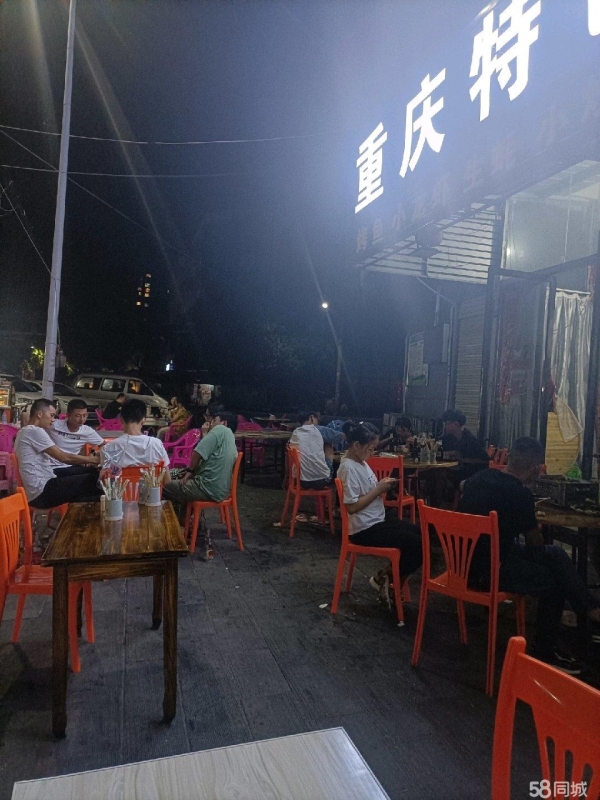 商铺图片