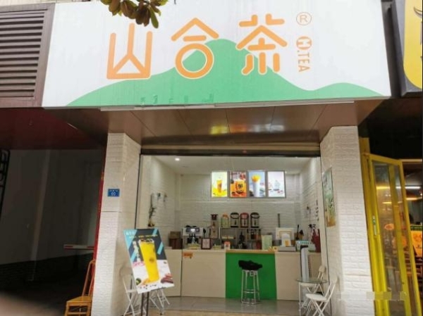 双流临街奶茶旺铺转租