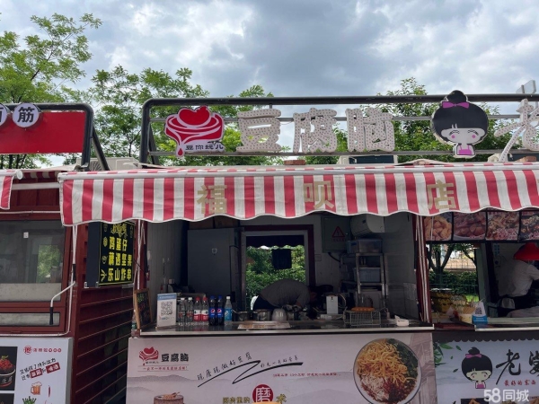 商铺图片