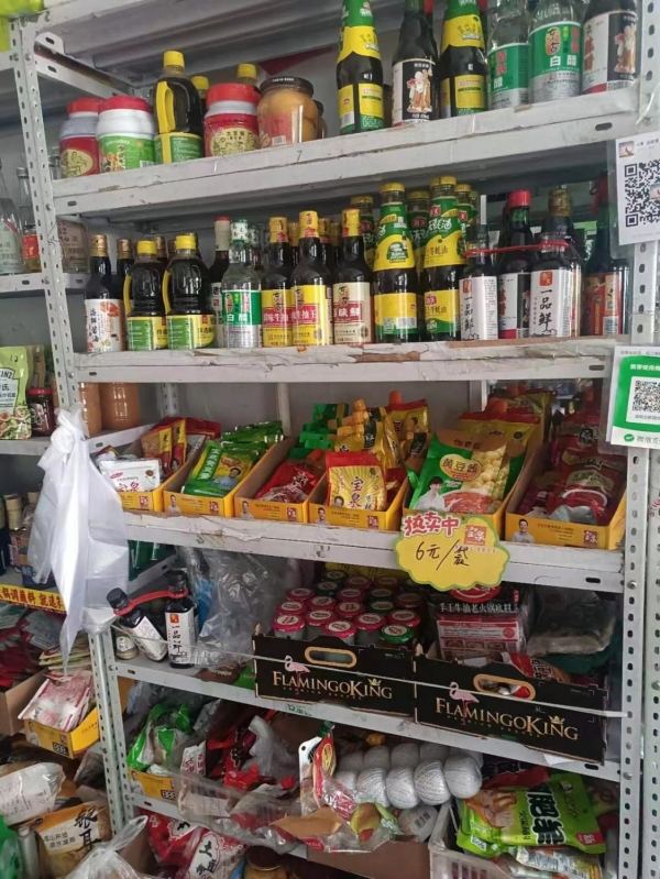 商铺图片