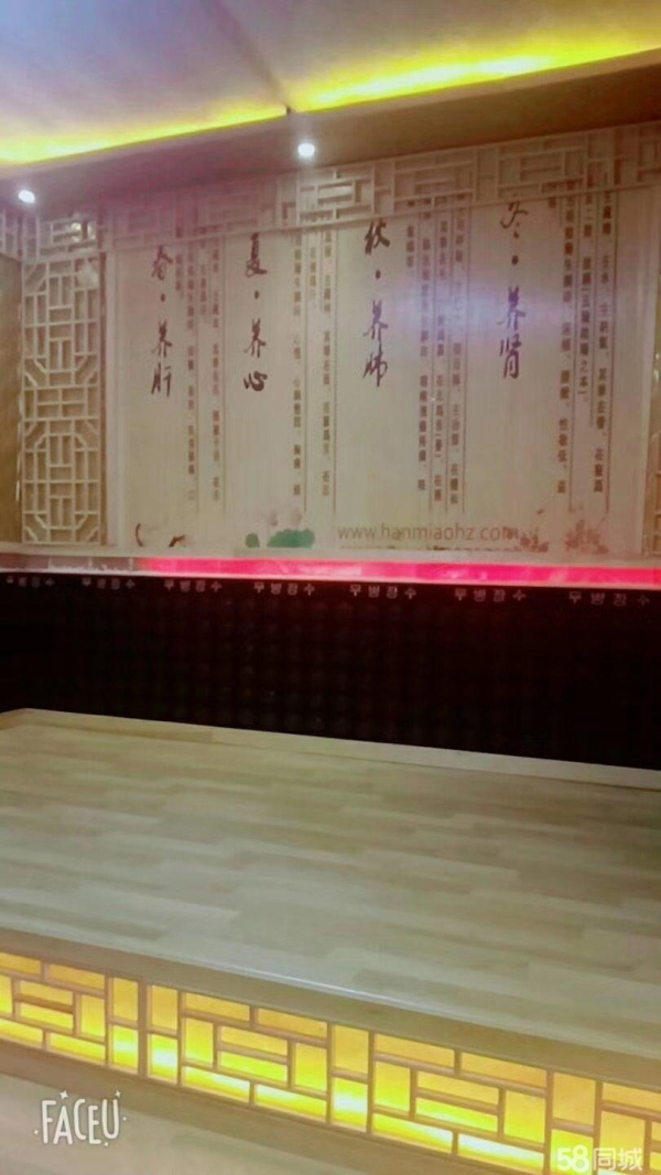 商铺图片