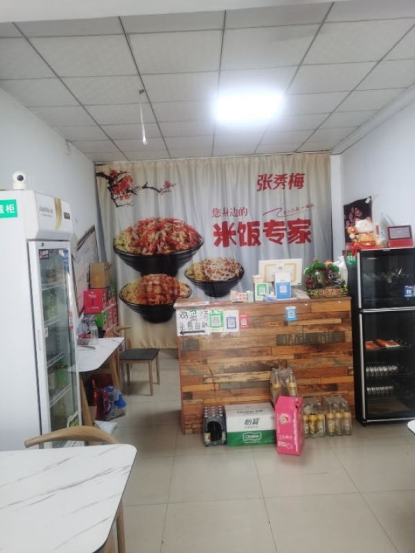 商铺图片