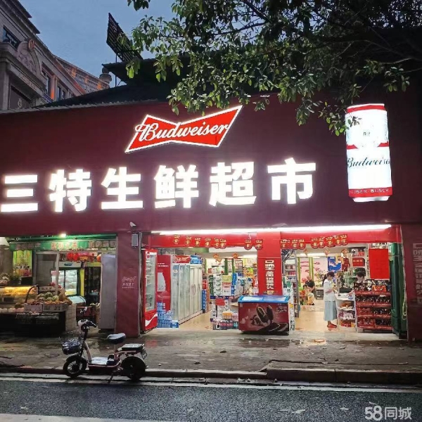 商铺图片