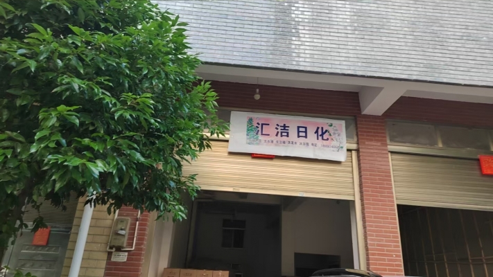 陆良县工厂仓库低价转让!