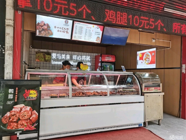 商铺图片