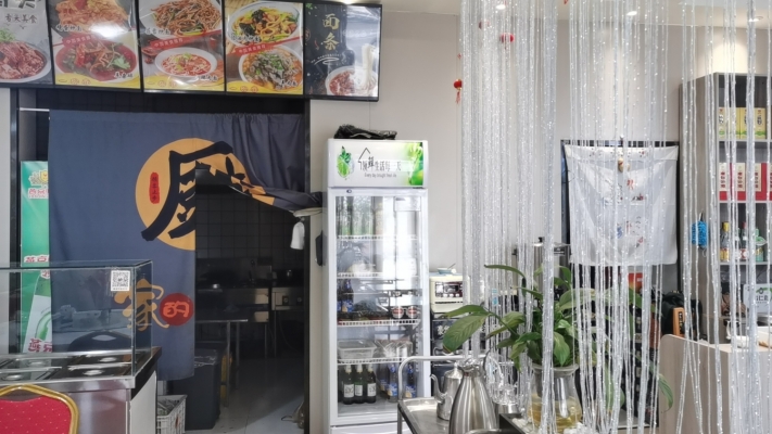 商铺图片