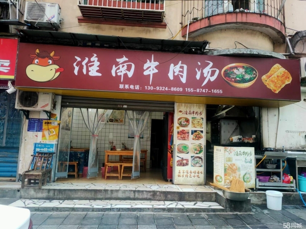 商铺图片