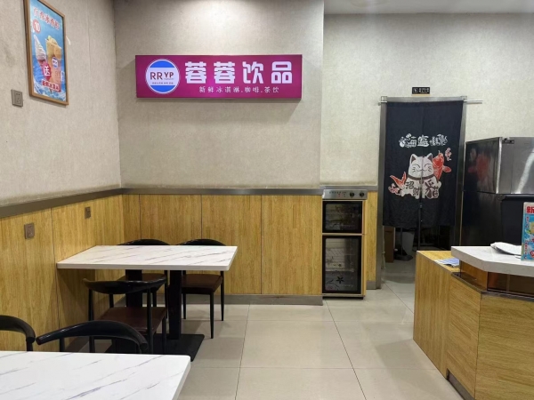商铺图片