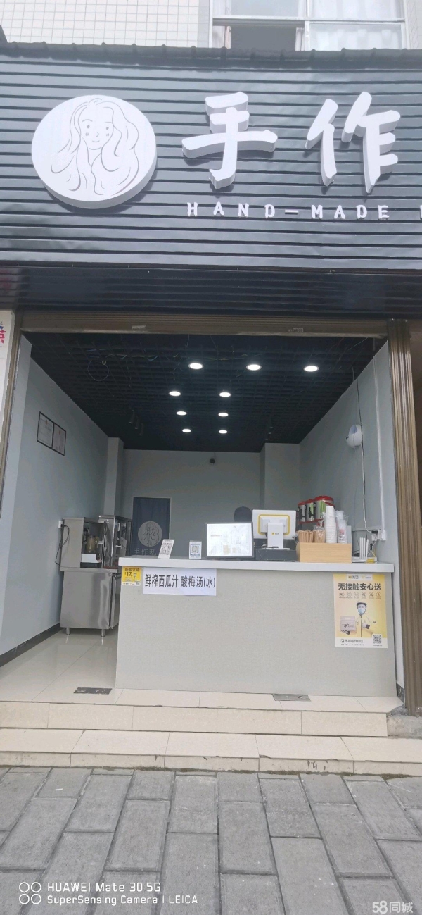 商铺图片