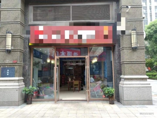 商铺图片