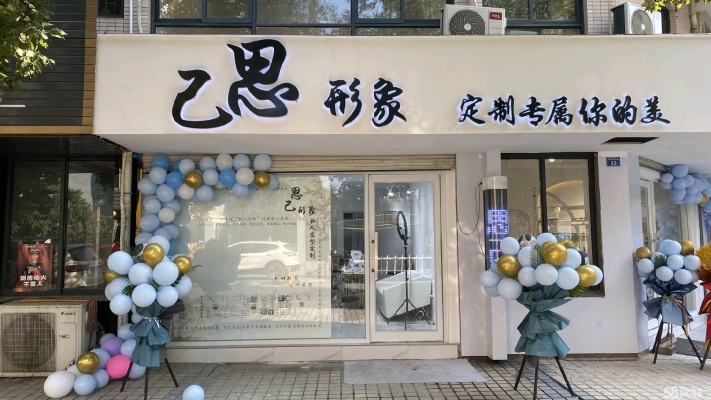 商铺图片