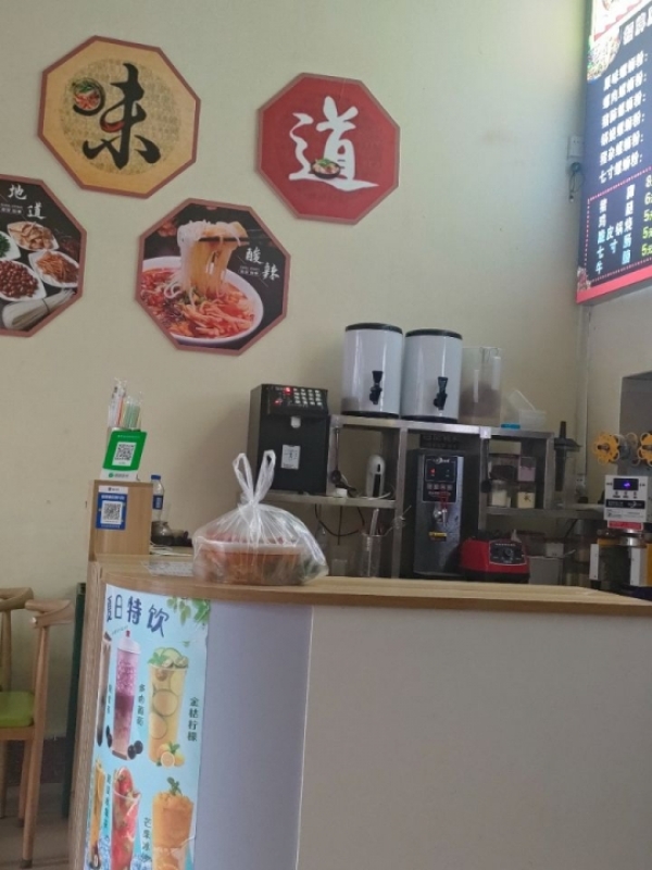商铺图片