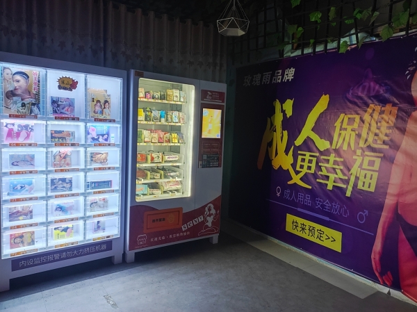 商铺图片