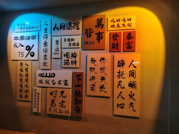 鲁山县中心公园北门营业中小酒馆转让！