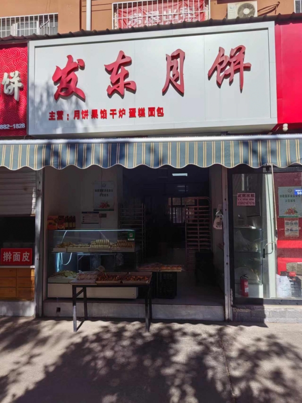 延安宝塔区新洲花园临街旺铺出租！