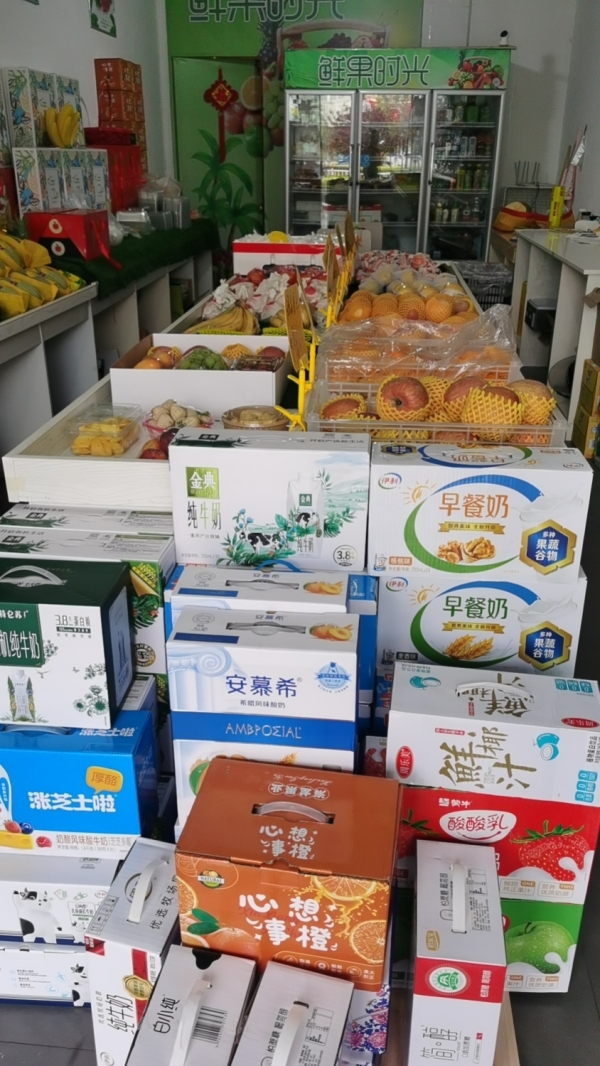 商铺图片
