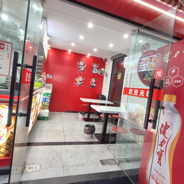 商铺图片