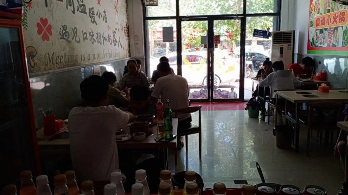 商铺图片