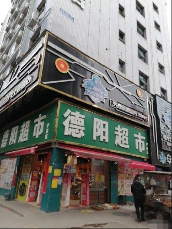 商铺图片