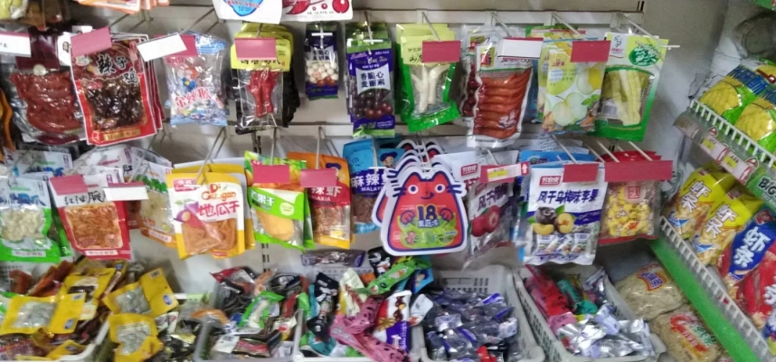 商铺图片