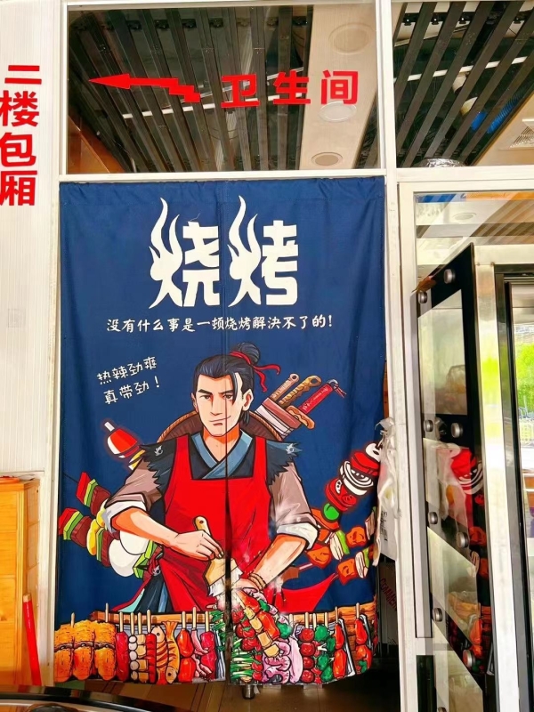 商铺图片