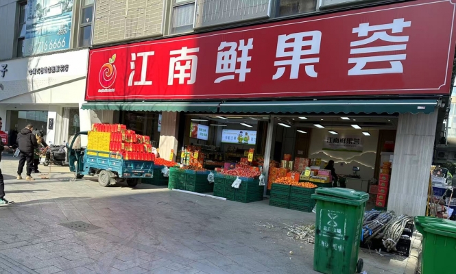 商铺图片
