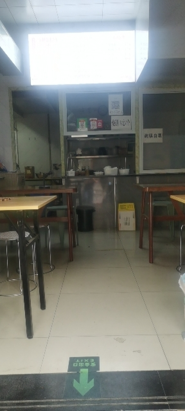 商铺图片
