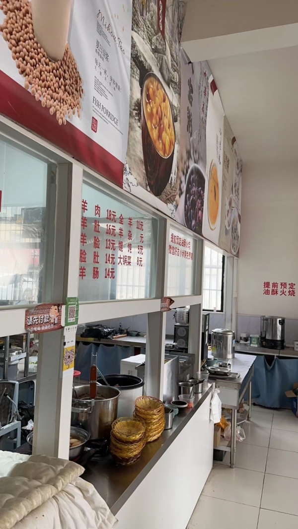 商铺图片