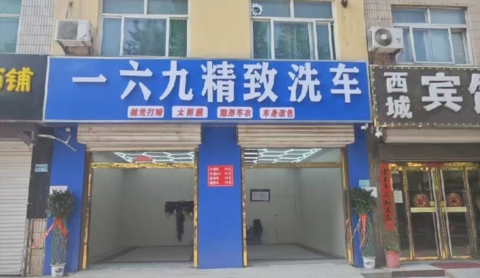 商铺图片