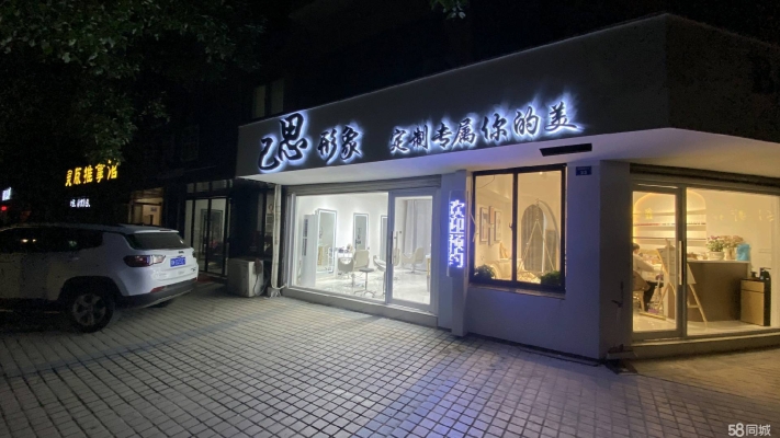 商铺图片