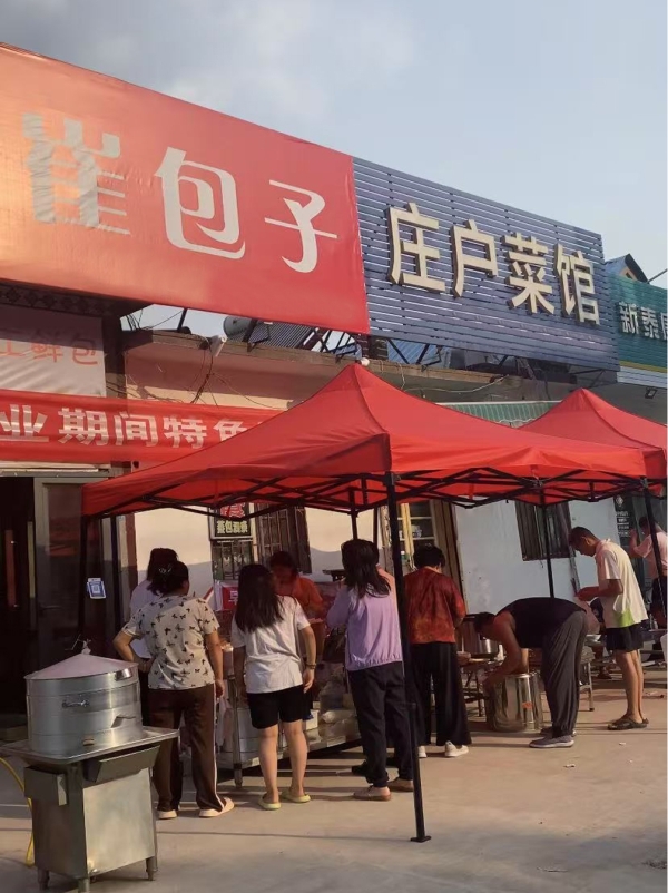 新泰恒大小崔包子转让！