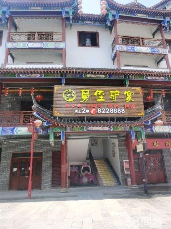 商铺图片