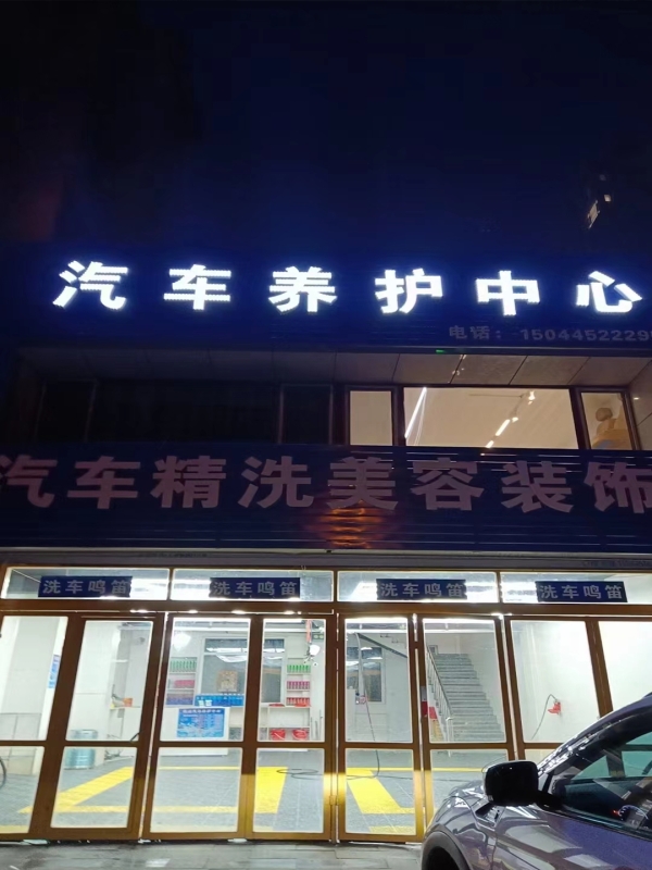 商铺图片