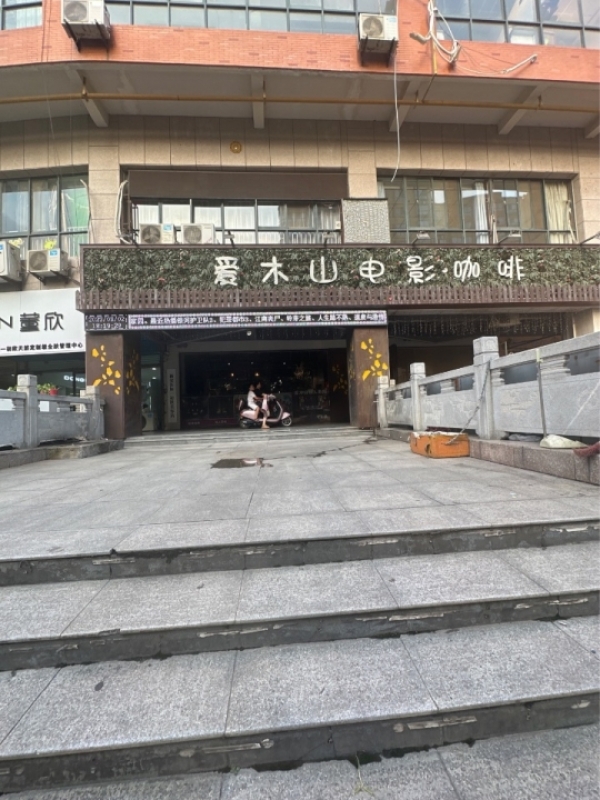 商铺图片