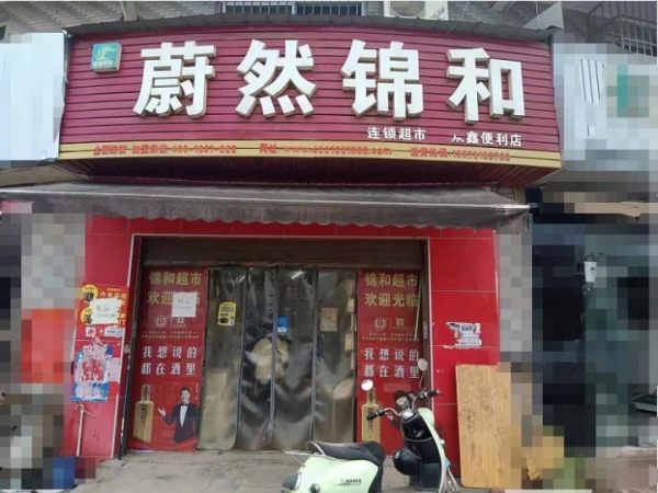 大型批发市场入口第一家盈利连锁超市转