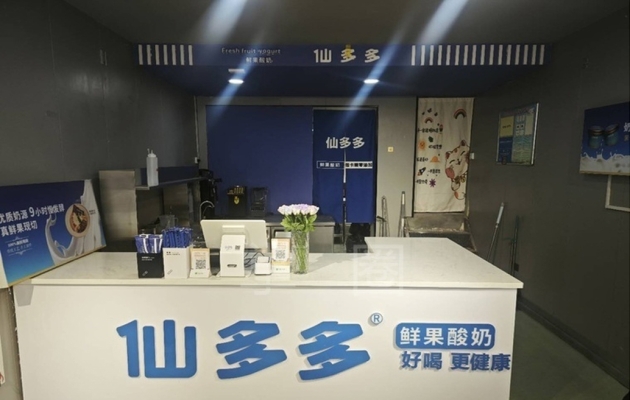 商铺图片