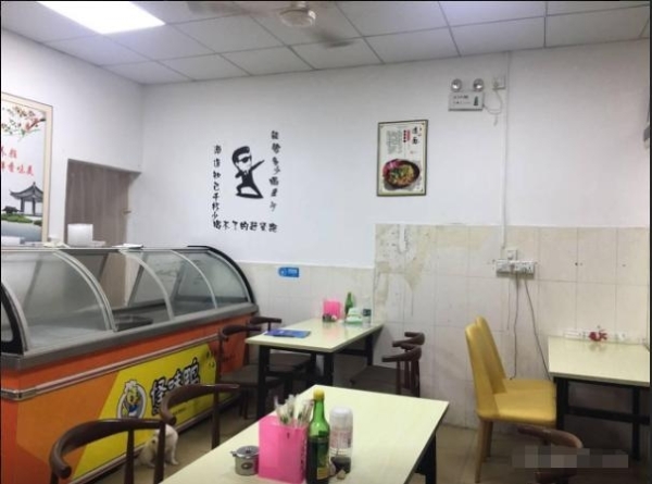 餐饮店转让