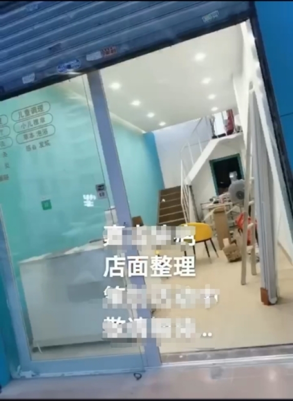 商铺图片