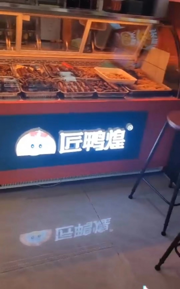 商铺图片