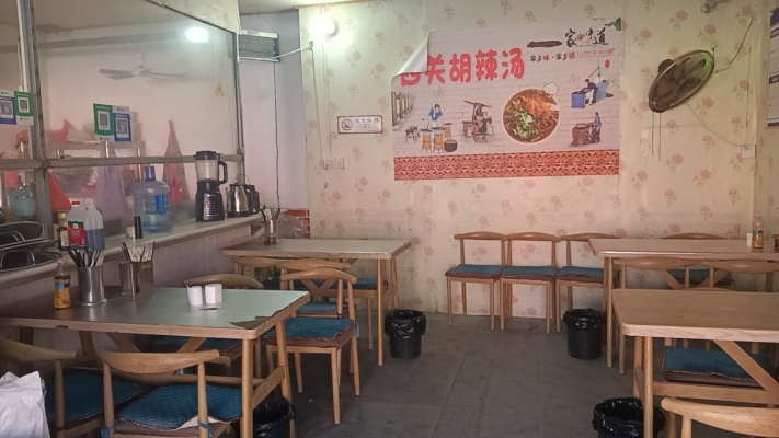 商铺图片