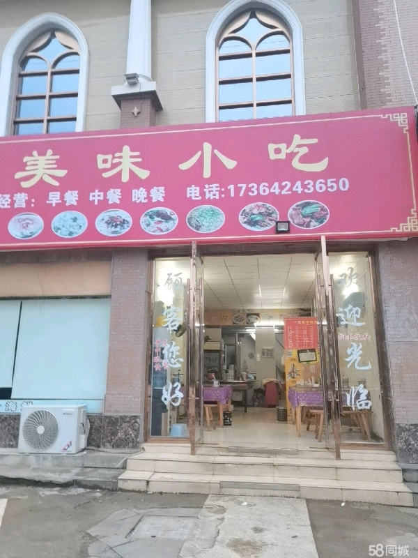 (转让)楼上有阁楼可以午休或者当仓库，有两台麻将机