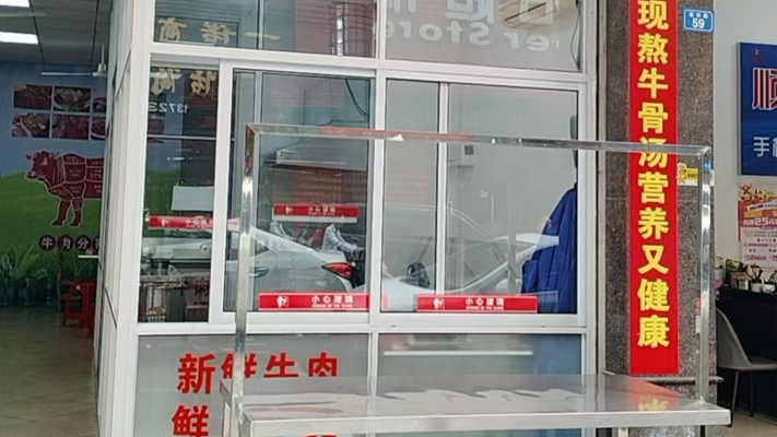 商铺图片