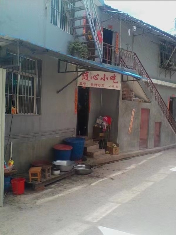 商铺图片
