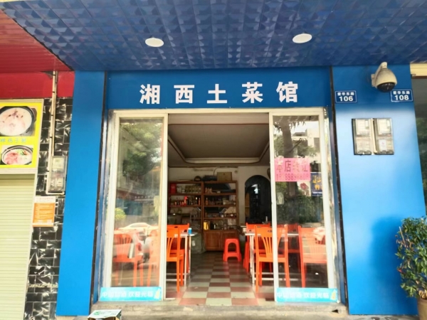 商铺图片