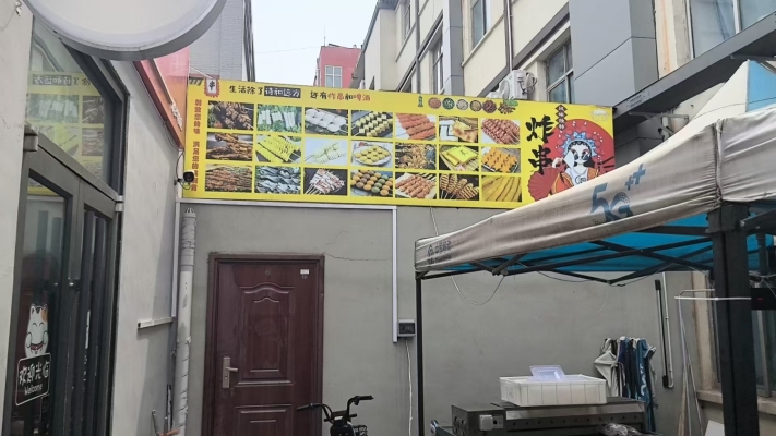 商铺图片