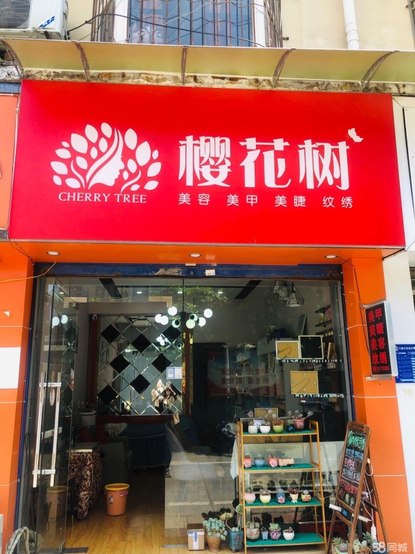 商铺图片