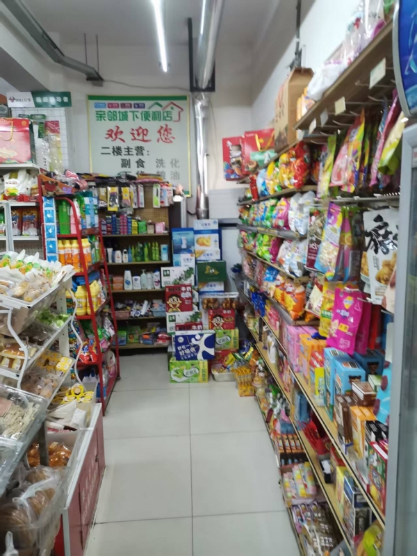 商铺图片