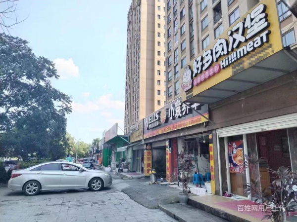 商铺图片
